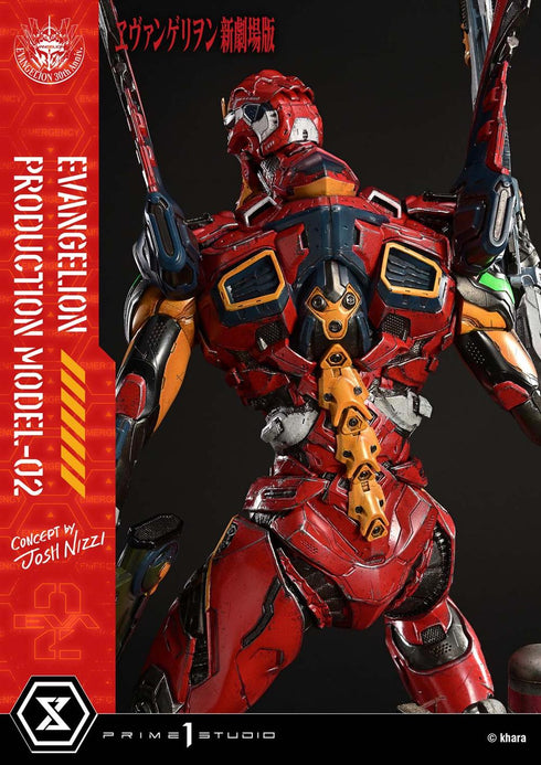 『ヱヴァンゲリヲン新劇場版』アルティメットジオラママスターライン 汎用ヒト型決戦兵器 人造人間 エヴァンゲリオン正規実用型 2号機(Concept By Josh Nizzi)